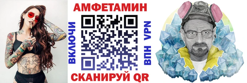 закладки Жуковка Amphetamine Розовый