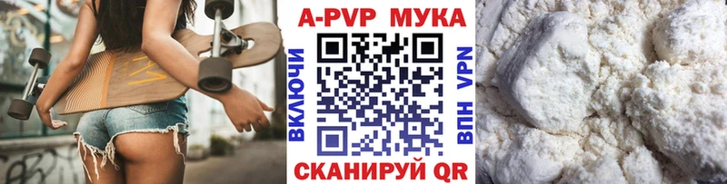 Alfa_PVP кристаллы  Жуковка 