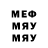 МЕТАДОН белоснежный VOZDUX