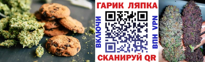 Cannafood марихуана  Жуковка 