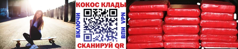 как найти   Жуковка  КОКАИН 98% 