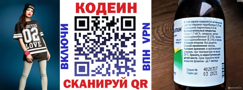 как найти закладки  Жуковка  Кодеин Purple Drank 