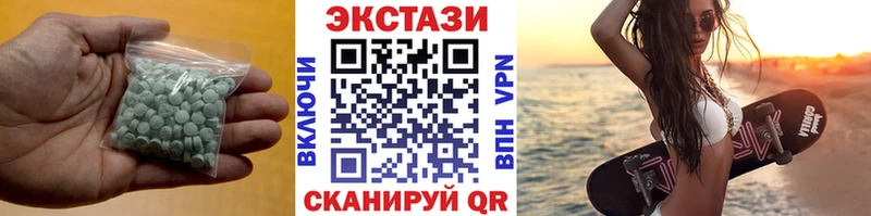 где найти наркотики  omg онион  Ecstasy Philipp Plein  Жуковка 