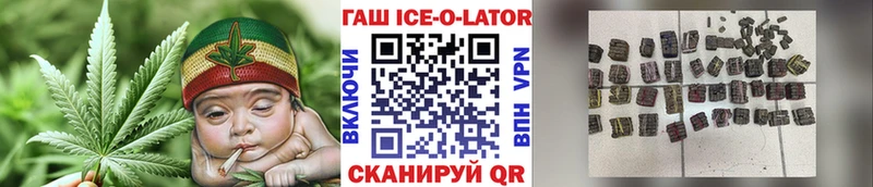 ГАШ hashish  MEGA сайт  Жуковка 