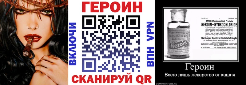 сколько стоит  Жуковка  Героин хмурый 