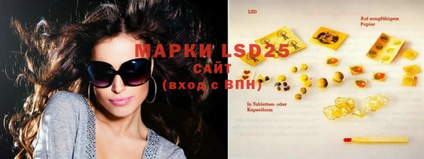 дистиллят марихуана Арсеньев