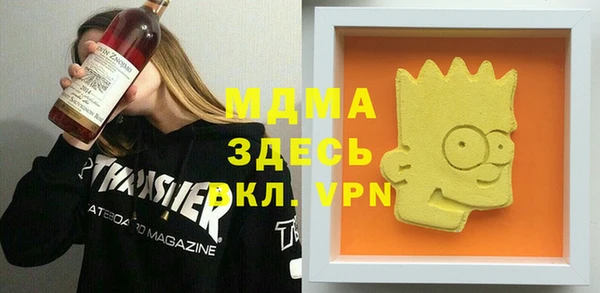 дистиллят марихуана Арсеньев