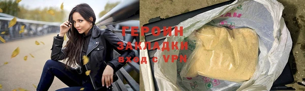 дистиллят марихуана Арсеньев
