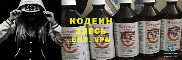 скорость Аркадак