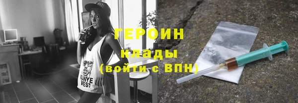 первитин Армянск