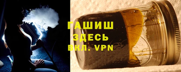 первитин Армянск