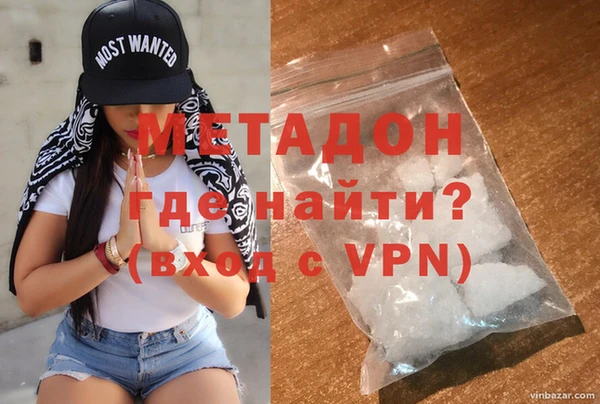 дистиллят марихуана Арсеньев