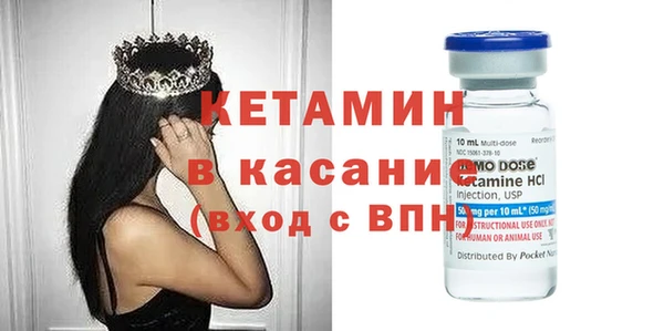 первитин Армянск