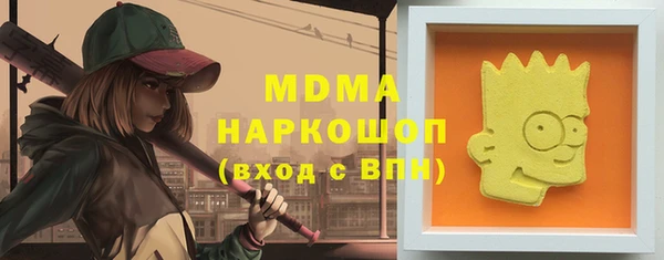 первитин Армянск