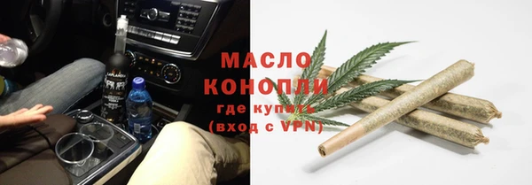 скорость Аркадак