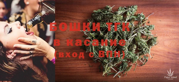 первитин Армянск