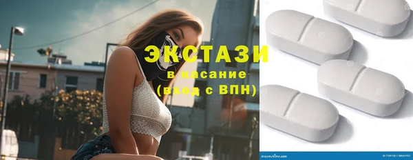 первитин Армянск