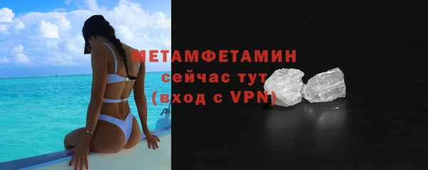 первитин Армянск