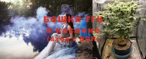 дистиллят марихуана Арсеньев