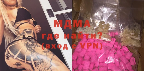 дистиллят марихуана Арсеньев