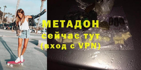 первитин Армянск