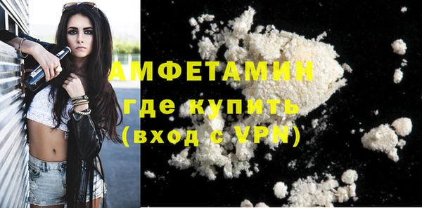 первитин Армянск