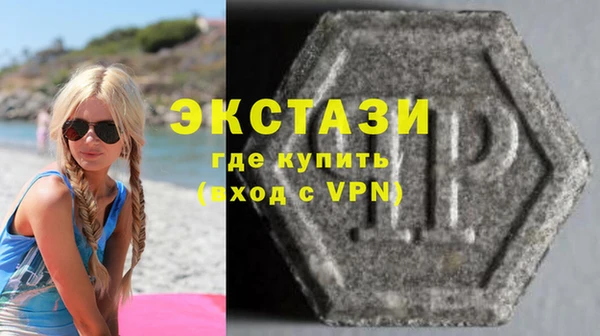 первитин Армянск