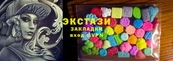 первитин Армянск