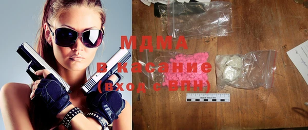 дистиллят марихуана Арсеньев