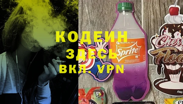 скорость Аркадак