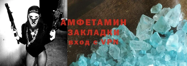 дистиллят марихуана Арсеньев