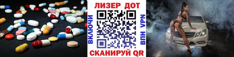 KRAKEN зеркало Жуковка ЛСД экстази кислота
