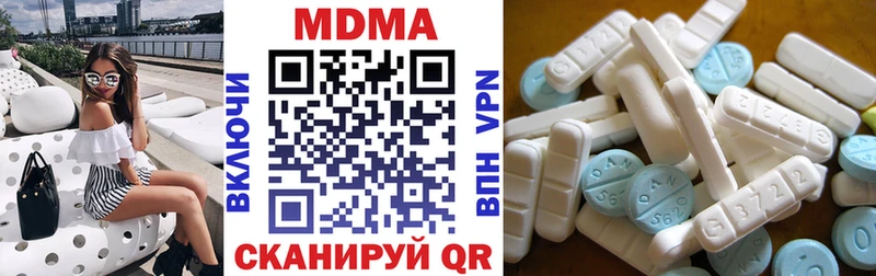 что такое   Жуковка  МДМА Molly 