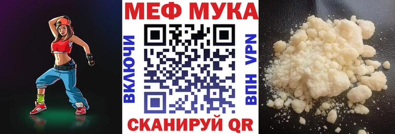 МЯУ-МЯУ 4 MMC где продают Жуковка