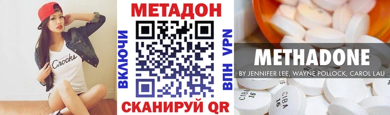 Метадон VHQ Жуковка