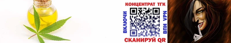 Дистиллят ТГК вейп с тгк  Жуковка 