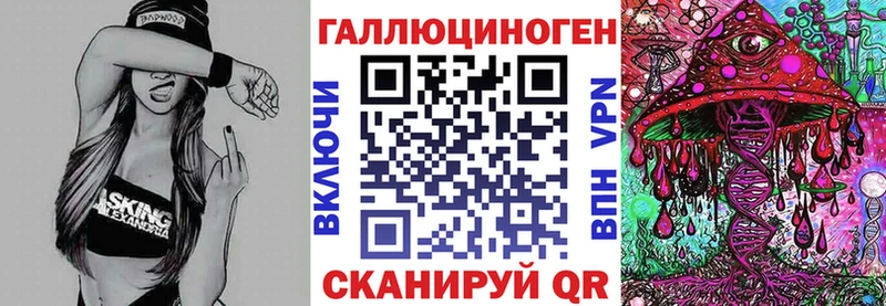 Псилоцибиновые грибы мицелий  Жуковка 