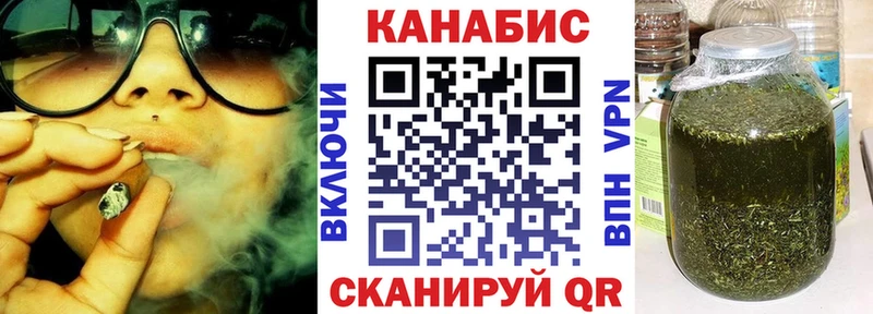 хочу наркоту  Жуковка  Бошки Шишки Amnesia 